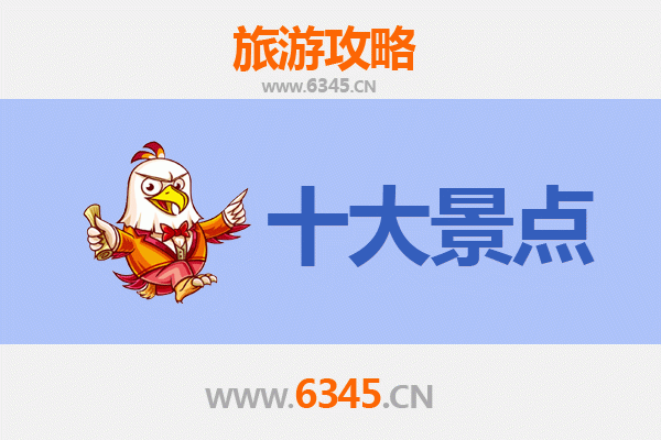 乌兰察布察哈尔右翼中旗旅游景点大全：草原秘境与火山奇观深度游