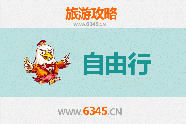 乌兰察布察哈尔右翼中旗自由行攻略：草原秘境与火山奇遇