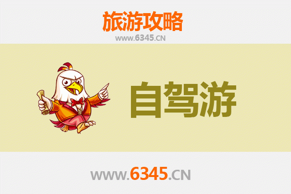 乌兰察布察哈尔右翼中旗自驾游攻略：草原天路与火山秘境探索