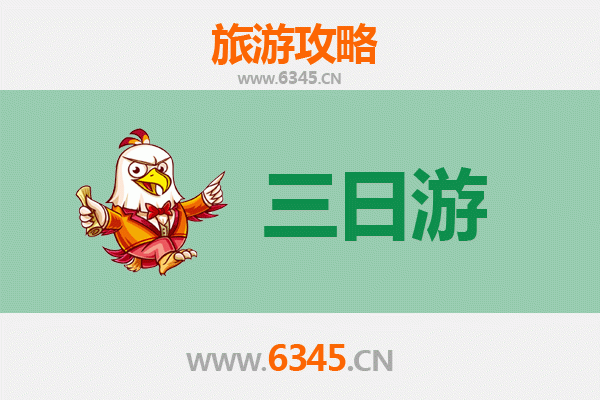 乌兰察布察哈尔右翼中旗三日游攻略：草原秘境与火山奇遇