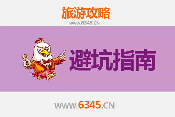 乌兰察布察哈尔右翼中旗旅游全攻略：资深博主亲测忠告与须知