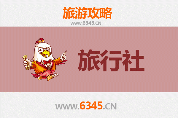 乌兰察布察哈尔右翼中旗旅行社推荐与深度游攻略