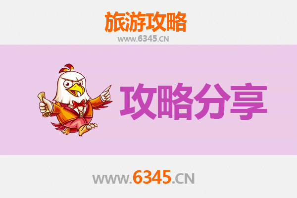 乌兰察布察哈尔右翼中旅游攻略：跟团 vs 自由行深度解析