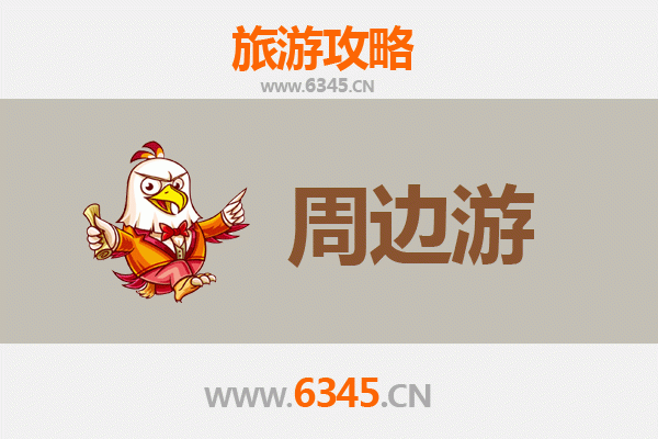 乌兰察布察哈尔右翼中旗短途游：草原风光与火山奇遇