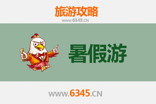 乌兰察布察哈尔右翼中旗暑假旅游指南：草原秘境与星空之旅