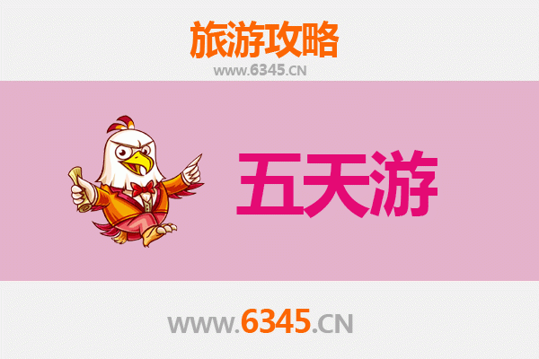 从乌兰察布察哈尔右翼中出发：台湾日月潭深度旅游攻略