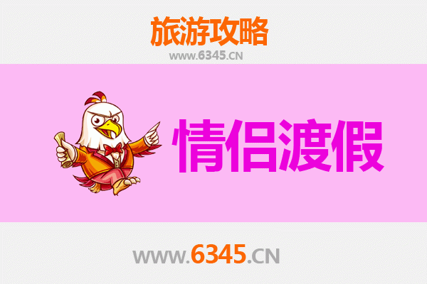 乌兰察布察哈尔右翼中旗情侣浪漫之旅：星空草原与火山秘境