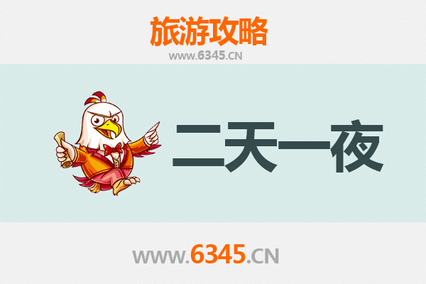 乌兰察布察哈尔右翼中旗两天一夜游攻略：草原星空与火山奇遇