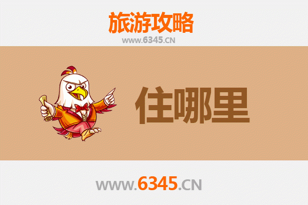 乌兰察布察哈尔右翼中旗民宿全攻略：草原深处的诗意栖居