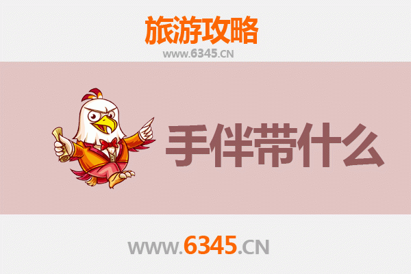 从草原到海岛：乌兰察布察哈尔右翼中旗至南澳岛深度旅行全攻略